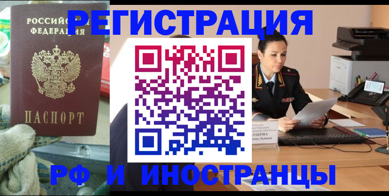 временная регистрация госуслуги в Дагестане